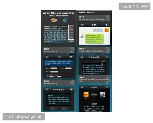 球迷区官方互动区表演节目安全审批与人员上限说明，球迷活动