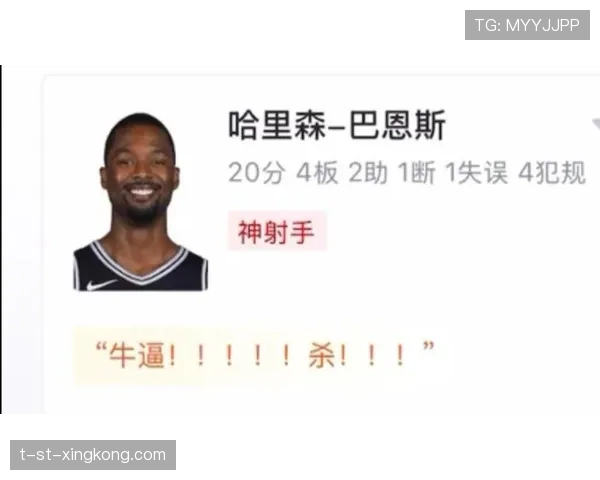 顶尖射手的冷静：他是如何在全场巨大压力下稳稳命中压哨三分的